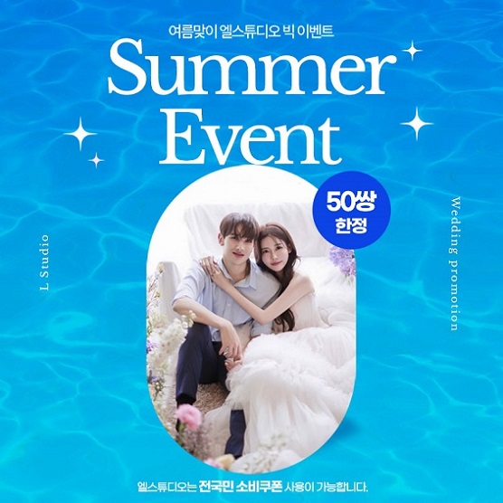 민생회복 소비쿠폰 사용 가능